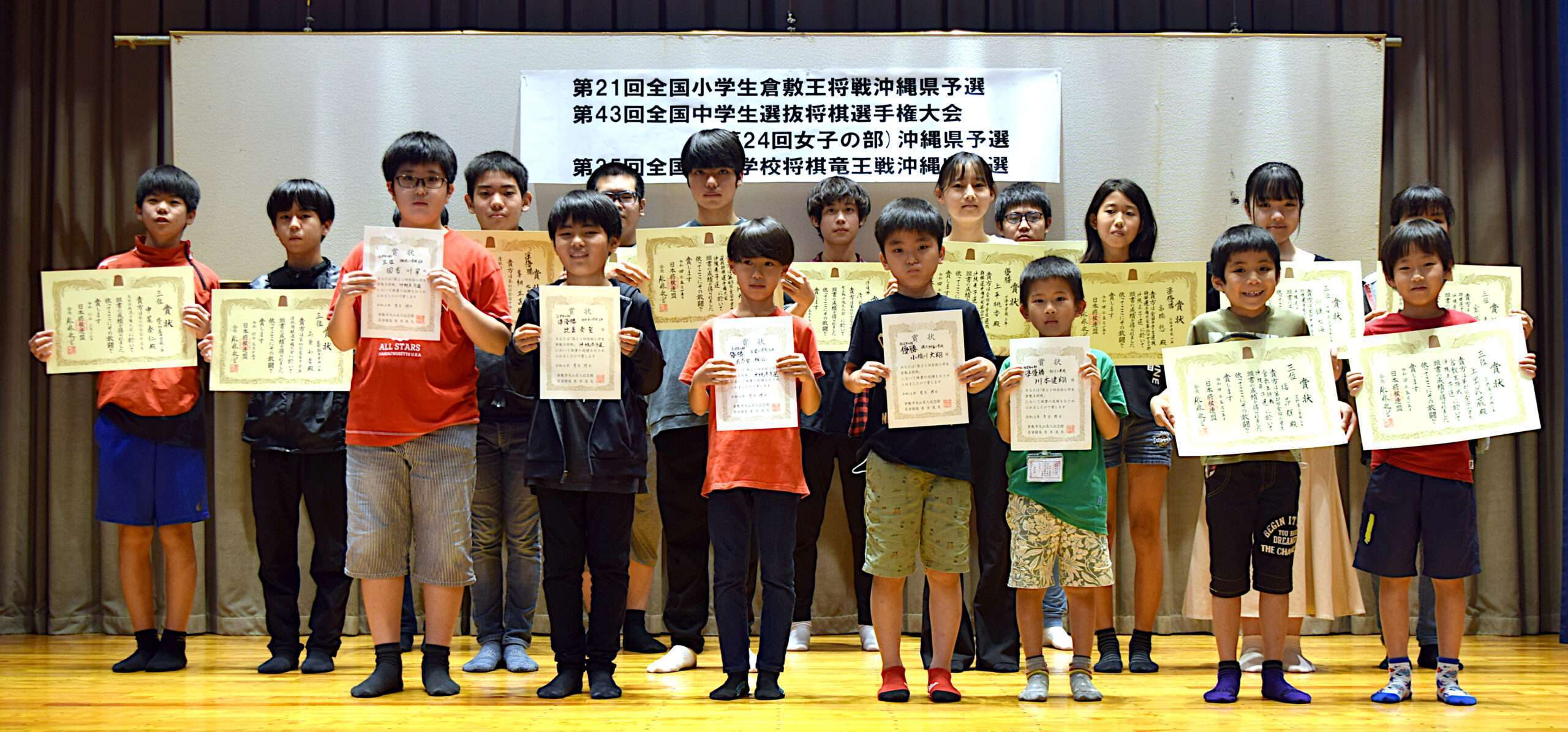 第43回全国中学生選抜将棋選手権大会（第24回女子の部）沖縄県予選 結果